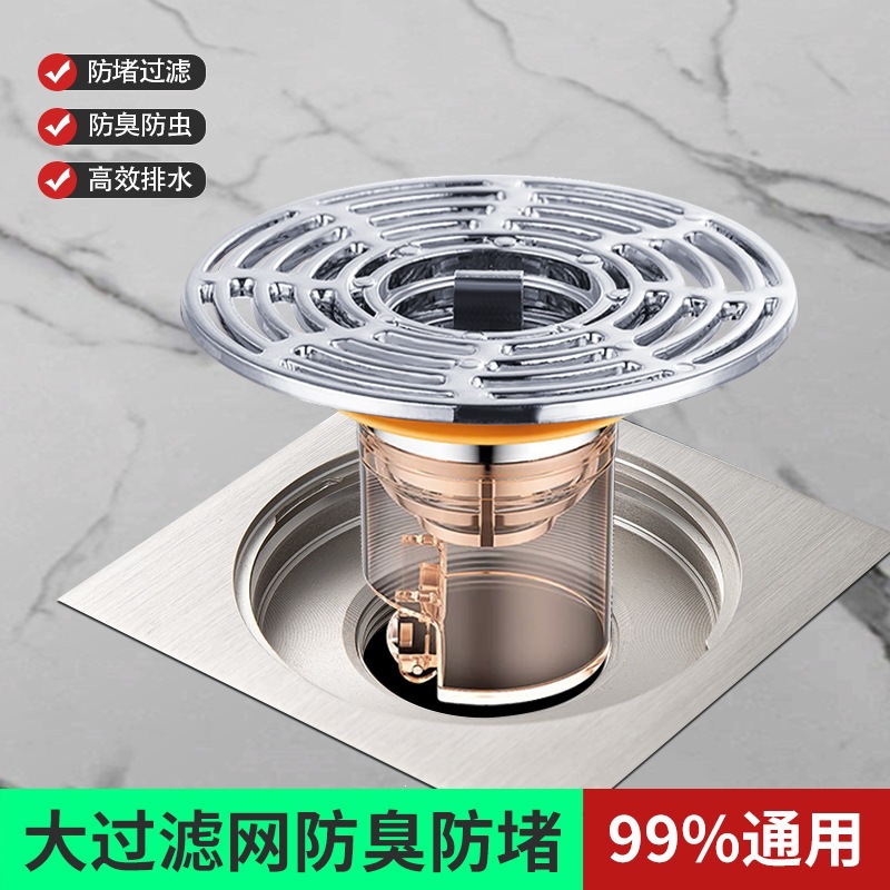 盖堵封口卫生间器臭过滤网口器下水道防臭芯防返通用防虫地漏