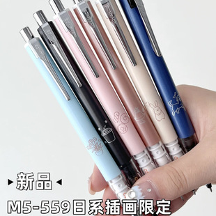 �¿��ձ�uni�����Ԅ��U�P��ϵ�宋�޶����D��ӹP�����D��M5-559