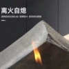 5mm black adhesive-free + embossed aluminum foil [1 square meter]