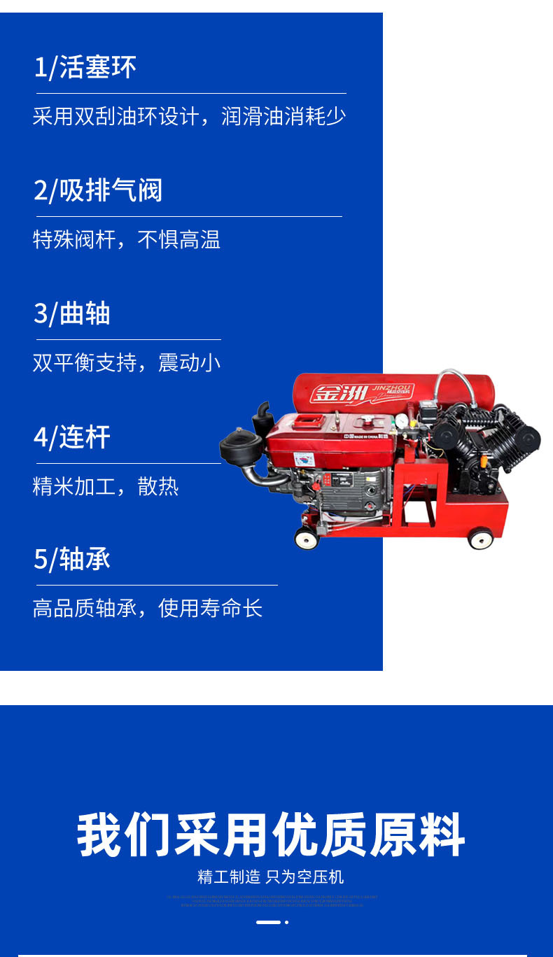 Diesel Air Compressor, Self-Controlled Mobile Tire Repair Air Compressor, Mobile Tire Repair Air Pump, Mobile Air Pump, Mining Machine, Double Tank