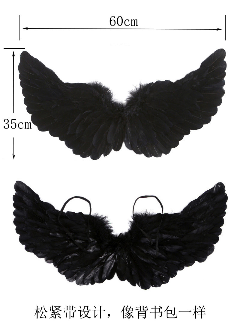 黑羽毛翅膀尺寸