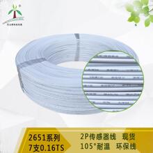 ��ӆ��2651#24/22AWG�������� �͜�105��2P�ž� ���ƃr������