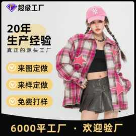 OREETA丨美式学院风贴布绣格纹衬衫男女款宽松慵懒感开衫外套定做