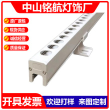 新款洗墙灯led桥梁景观亮化七彩内控rgb2818带挡板冲孔线条灯外壳