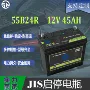 agm五菱适配免维护电池
