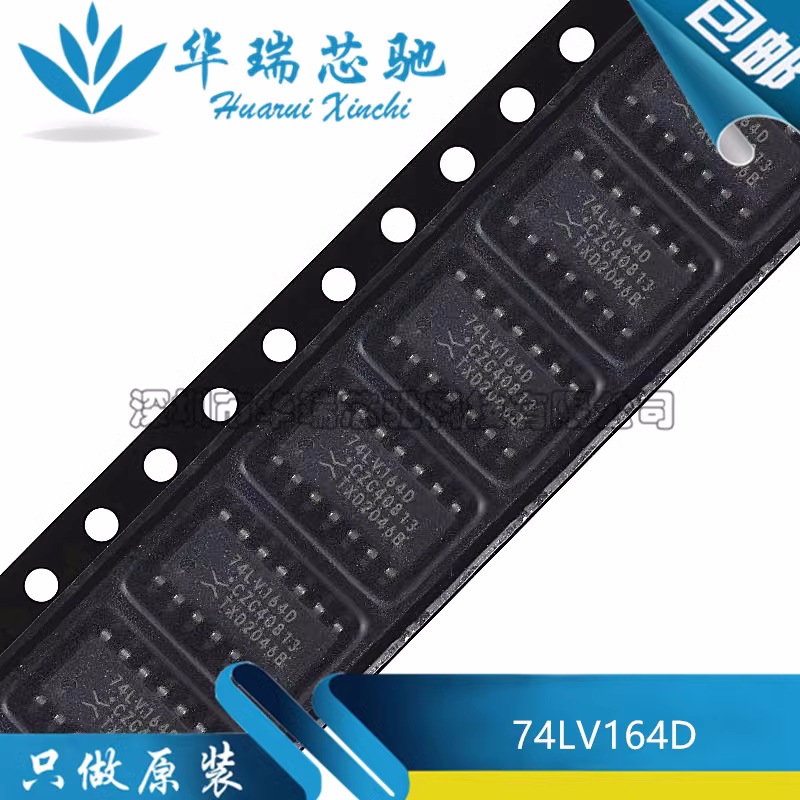 全新原装 74LV164D 封装SOP-14 8位串行输入/并行输出移位寄存器