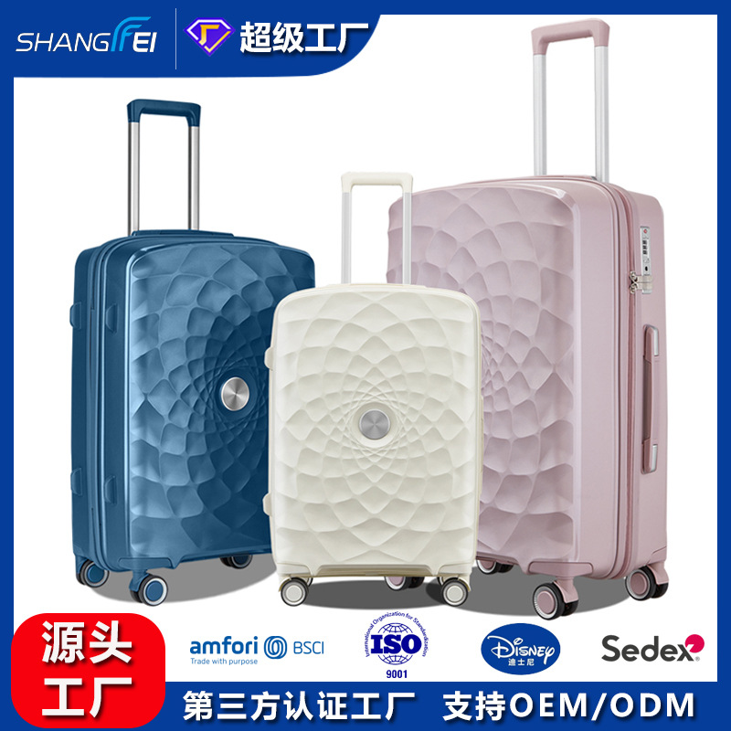 대외 무역 3피스 여행가방 PP 소재 여행가방 소스 제조업체 OEM 맞춤형 탑승 비밀번호 트롤리 가방