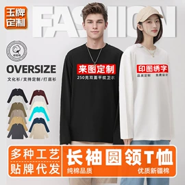 男式卫衣;冲锋衣、裤;男Polo衫