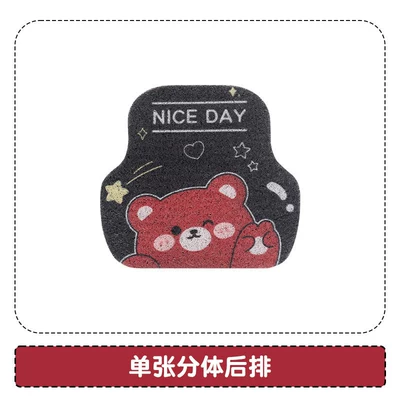 Car floor mats for the driver's Universal Foot Pad - rear-row-single-seat