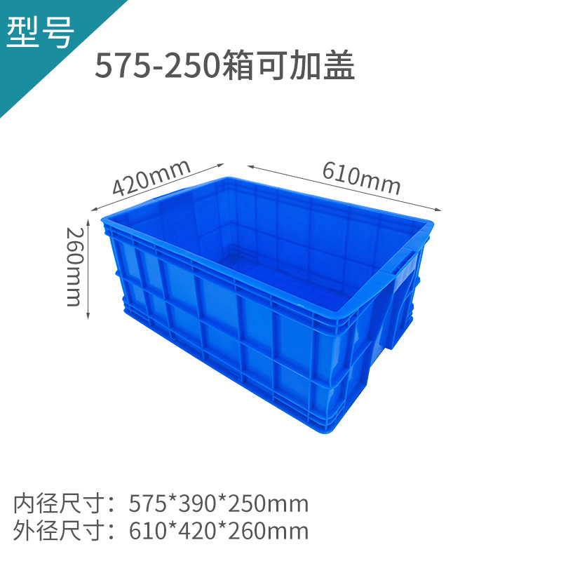 외부 610*420*260, 파란색