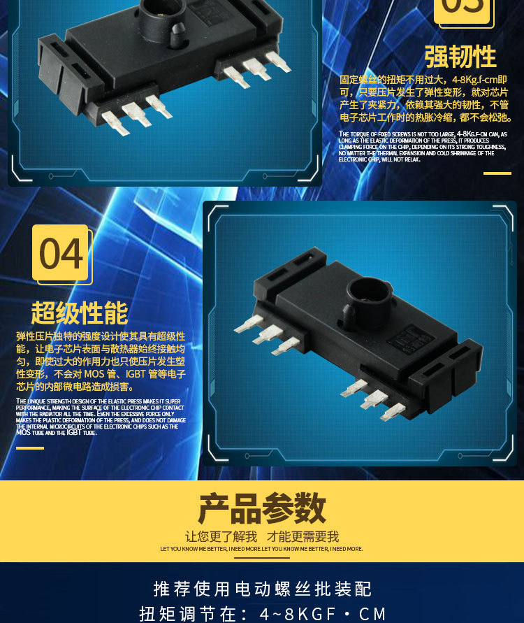 光伏储能逆变MOS电源IGBT单管晶体管散热器弹性压条固定压条批发-阿里巴巴