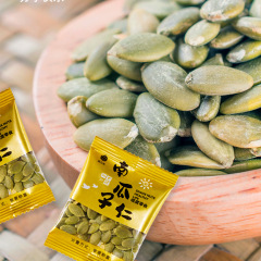 新貨南瓜子仁批發500g袋裝原味生熟南瓜籽炒貨散裝大顆粒零食堅果