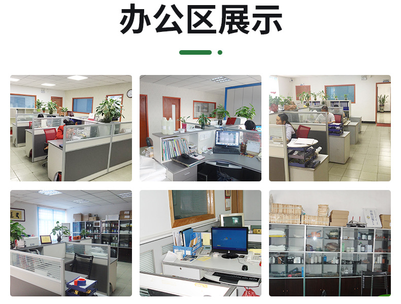 保运来详情页_23