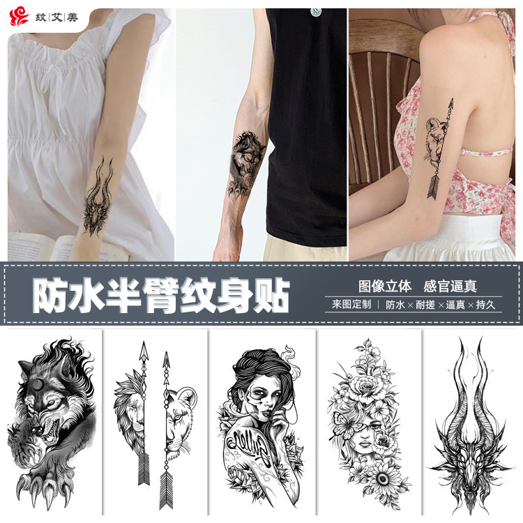 Flower Arm Tattoo Stickers Half Arm Men and Women European and American Tattoo Forearm Animal Lion Black and White Manufacturers Wholesale Cross-Border Supply