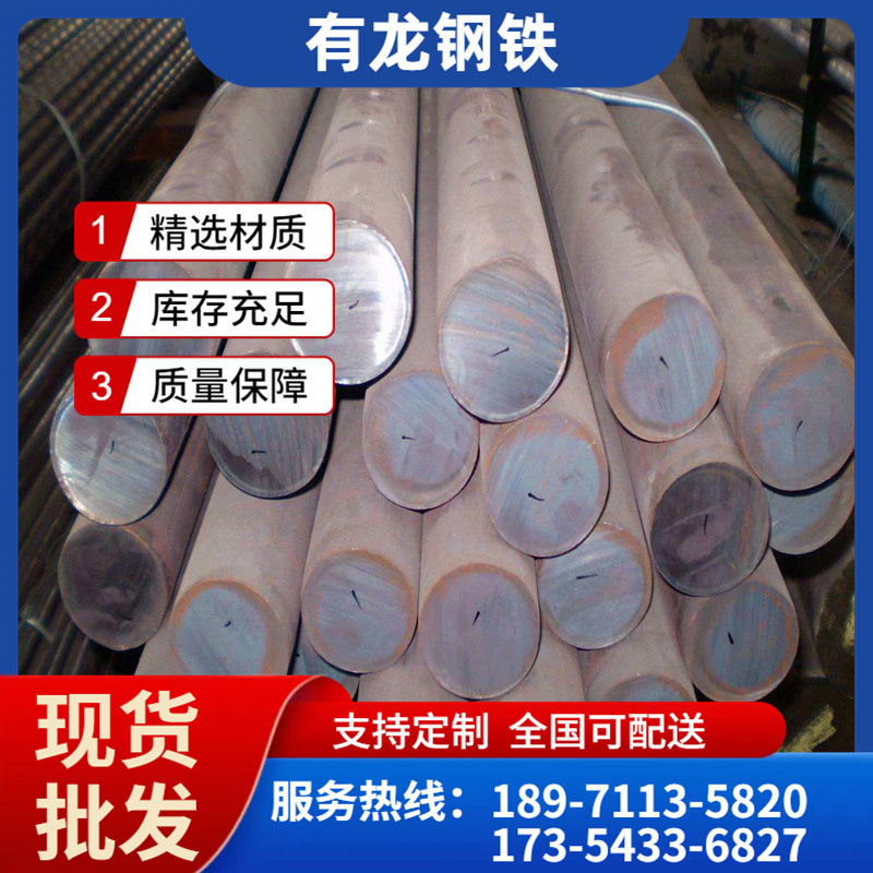 现货销售GCr15轴承用圆钢轴承钢库存丰富规格齐全gcr15圆棒价格