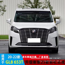 �m�Äe��GL8ES653T/652T/28T/25S���bǰ������ǰ��Ę��������l