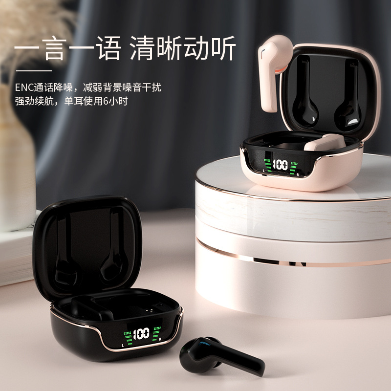 Cross border 2022 new pattern Electronic competition Bluetooth 5.3 headset TWS wireless Mini delay game Headphone plug