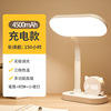 Creative table lamp for elementary school students, teaching universal LED table reading, eyes protection