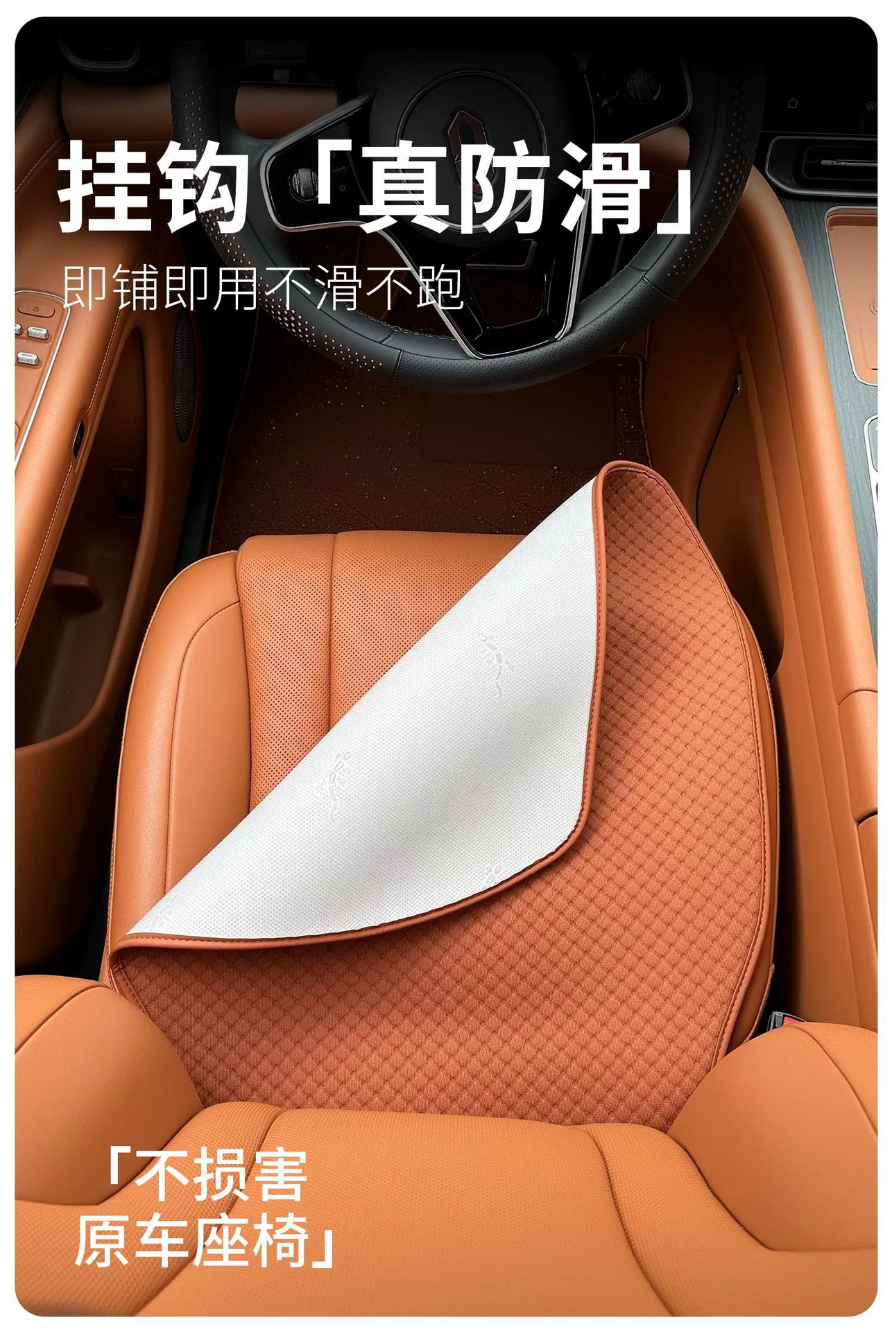 Wenjie 26 Models M6 New M7M8M9M5 Seat Cushion Car Non-Slip Knitted No-Tie Ventilation Breathable Seat Cover for All Seasons