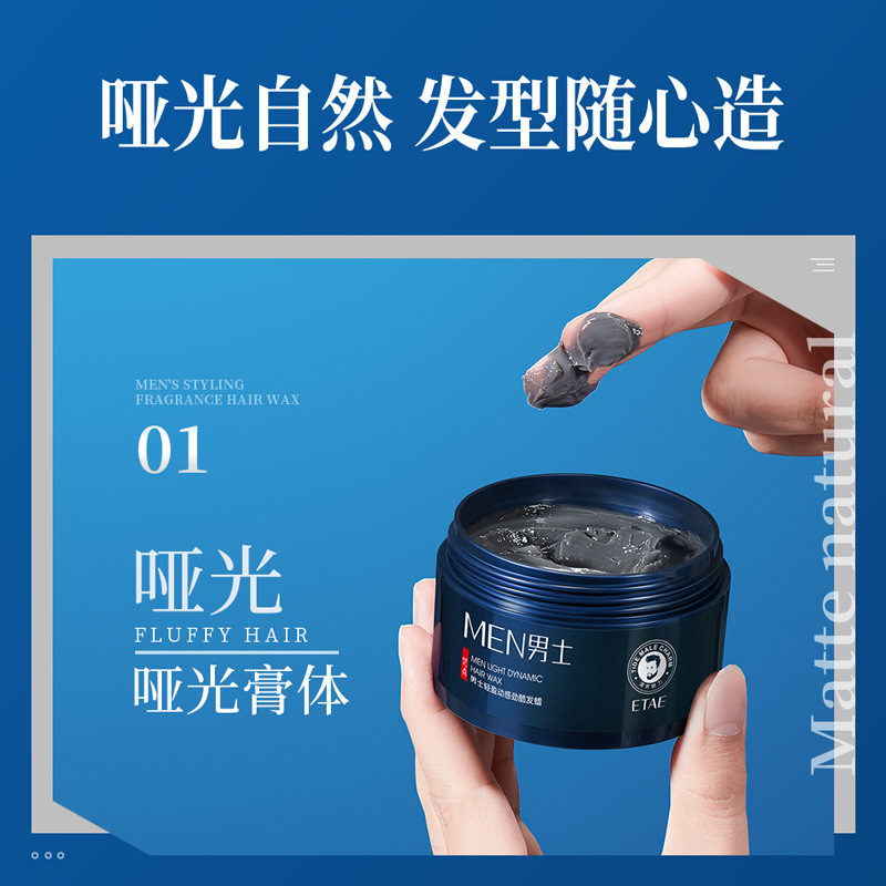 Fazhen para el cabello de los hombres, esponjoso, tridimensional natural, mate, fácil de moldear, moldear, moldear, moldear, moldear, moldear, moldear, moldear, moldear, moldear, moldear, moldear, moldear, moldear, moldear, moldear, moldear, moldear, moldear, moldear, moldear, moldear, moldear, vender al por mayor