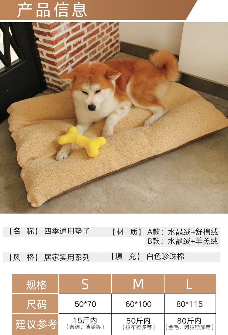 羊羔绒垫子_03