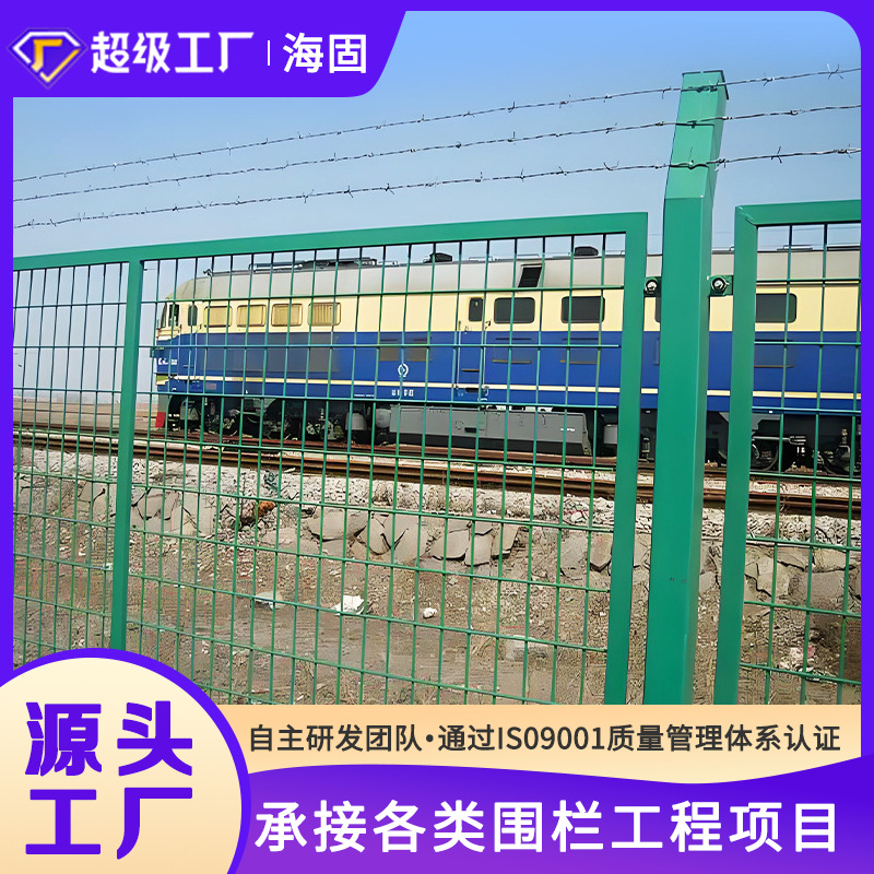 厂家直供可定飞机场护栏网Y型柱小区护栏防盗网镀锌护栏网