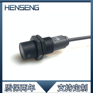 Manufacturer's Ready-Made Self-Learning Function Infrared Diffuse Reflection Cylindrical Photoelectric Sensor Cylindrical Photoelectric Switch