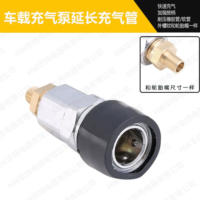 Адаптер воздушного насоса Автомобильный адаптер воздушного насоса для SP20 с быстроразъемным женским пистолетом для забивания гвоздей с быстроразъемным воздушным соплом