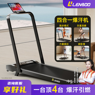 Factory direct supply treadmill flat walking machine cross-border household folding mute electric exercise weight loss fitness equipment