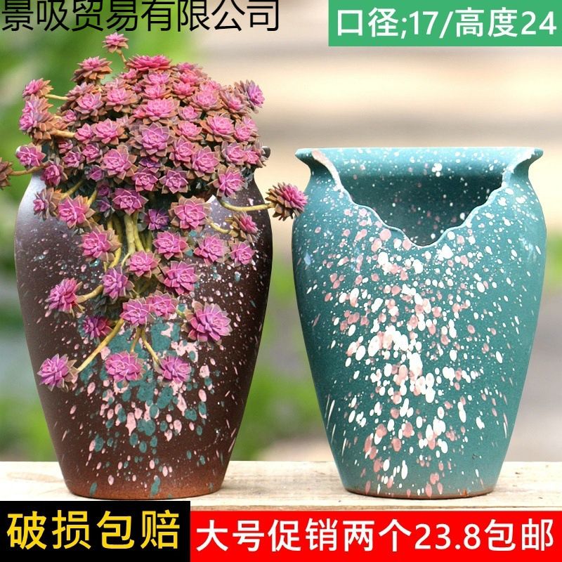 High-Cut Design with Notched Cliff Succulent Flower Pot, Coarse Pottery Ceramic Plant, Extra-Large Ceramic Pot for Small Old Stump