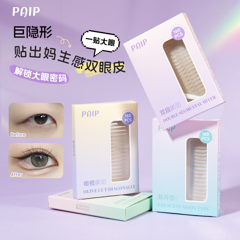 Paip Double Eyelid Patch Invisible Traceless Swollen Eye Bubble Enlarges Eyes Long-Lasting Natural Beauty Eye Shaping Double Eyelid Patch