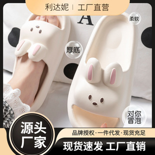 Slippers for women indoor home bathroom bath dormitory children's home use 2025 new style shit eva sandals for men