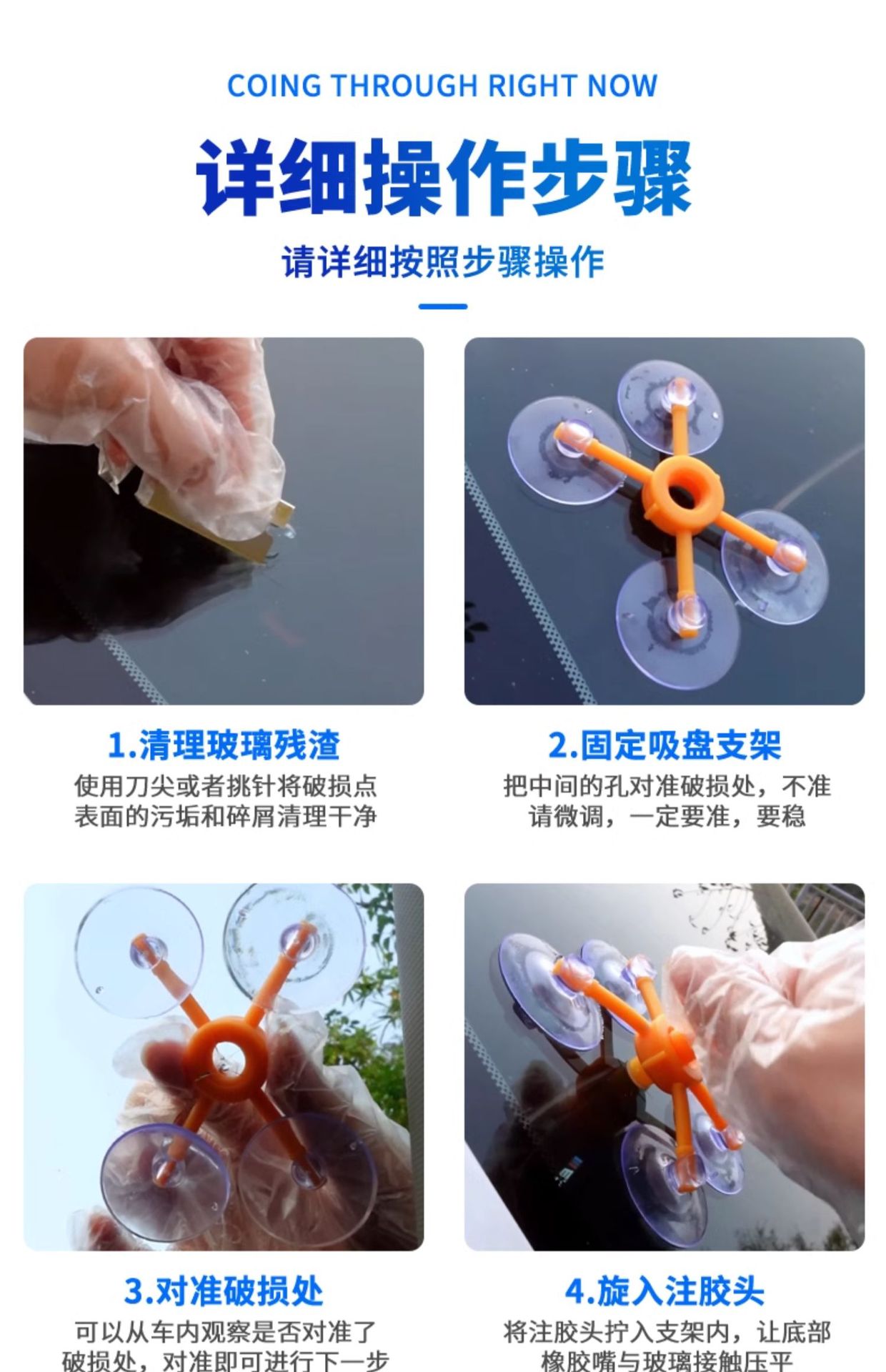 Suitable for Car Glass Repair Liquid Front Windshield Window Mirror Crack Crack Crack Scratch Repair Glue Restoration
