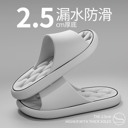 Leakage bathroom slippers ladies summer 2025 new indoor home non-slip bath quick-drying non-stinky feet sandals men