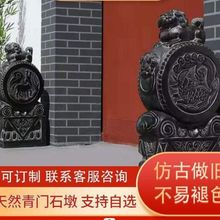 石雕门墩抱鼓石家用麒麟貔貅狮子门招才仿古摆件庭院门当石鼓