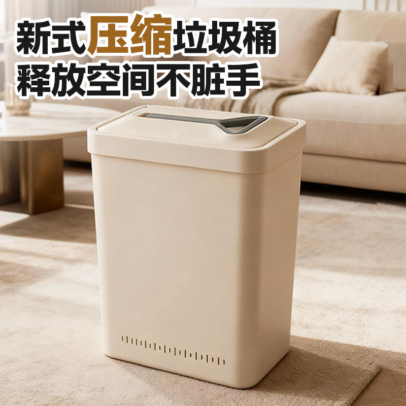 New Style Large Compression Trash Can, Simple Press-Type Garbage Bin, Odor-Proof, Silent Opening and Closing Trash Bin New Style Large Compression Trash Can, Simple Press-Type Garbage Bin, Odor-Proof, Silent Opening and Closing Trash Bin