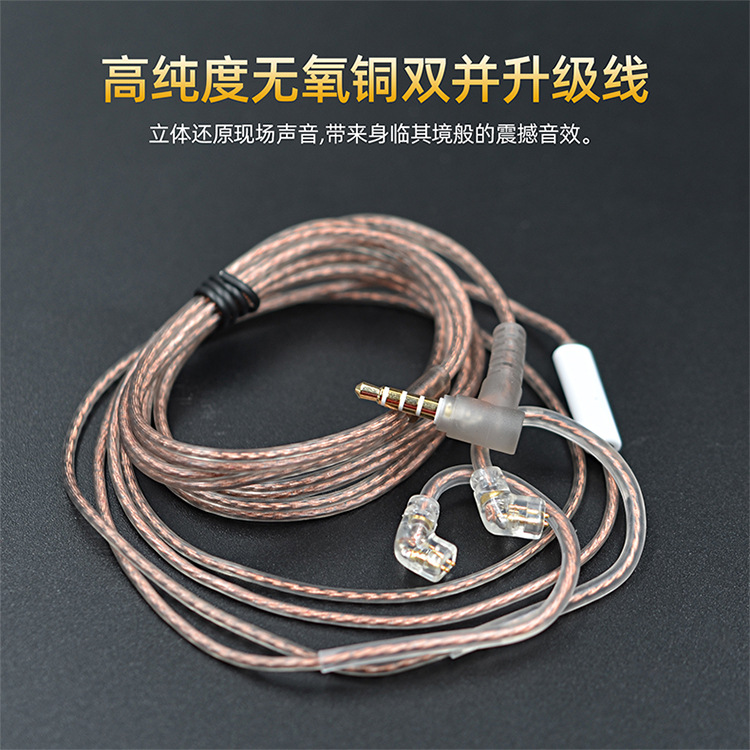 Cca High-purity Oxygen-free Copper Dual-core Upgrade Cable 0.75mm With...