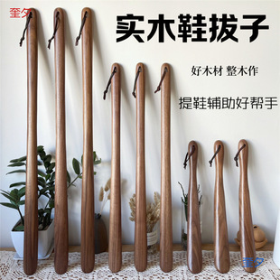 Long-Handled Shoe Lifter That Does Not Bend Over, Household Shoehorn, Shoe Handle, Shoe Lifter