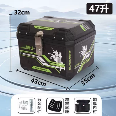 luggage box, large universal | Motorcycle trunk - huiqi-free-full-liningshock-absorbing-basegift-package-enlarged-and-thickened-45-litersknightalloy-lockwaterproof-and-anti-fall-limited-special-price