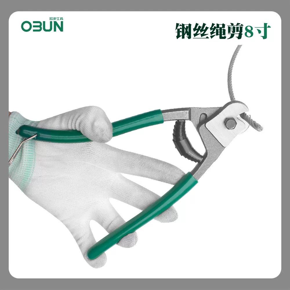 现货剪线钳钢丝绳剪8寸小型迷你剪线钳钢丝绳剪小钢炮断线钳跨境