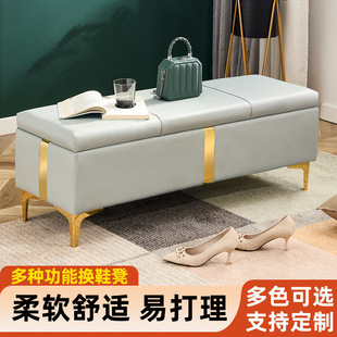 Shoe Changing Stool, Home Door Shoe Cabinet, Cloakroom, Sofa Stool, Clothing Store Fitting Room Storage, Shoe Changing Stool, Rest Stool