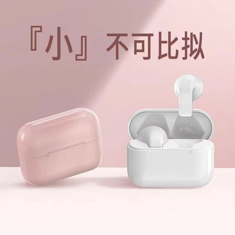 跨境新款pro5s半入耳式无线蓝牙耳机长续航高音质女生小巧通用型|undefined