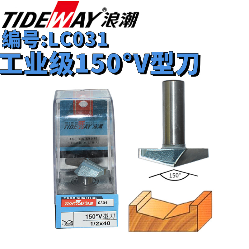 TIDEWAY˳ҵ150V͵Űбߵбеߵص