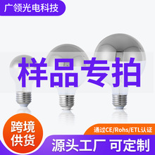 样品链接 爱迪生灯丝灯泡球泡灯A19 G45 G95 G125 ST64等