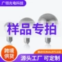 爱迪生样品链接g125球泡灯