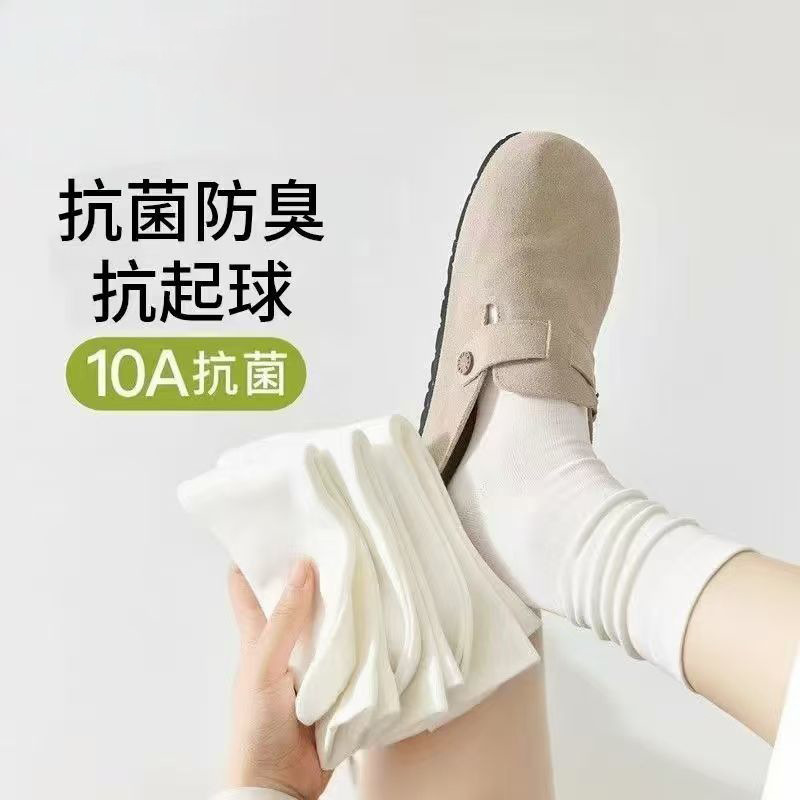Disposable Daily Use Solid Color Postpartum Socks for Women, Seamless White Slouch Socks, Thin Autumn Style Women's Mid-Calf Socks, Odor-Resistant