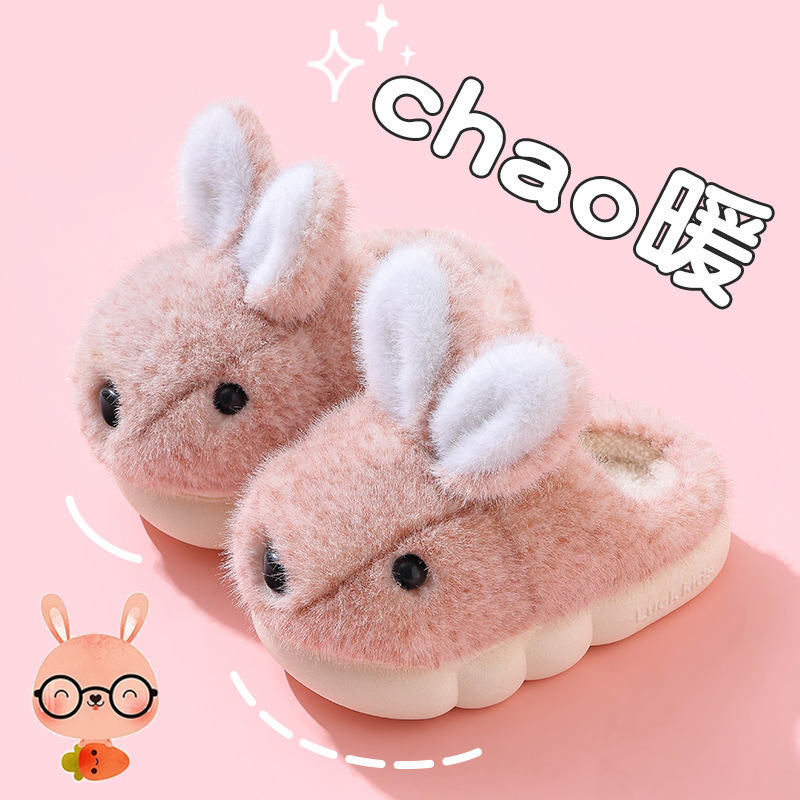 Zapatillas de algodón para niños 2024 invierno nueva niña encantadora casa antideslizante chicas zapatillas de lana de otoño y invierno