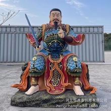 真武大帝黄铜彩绘玄天上帝北帝武当山祖师爷佛像摆件玄武大帝神像