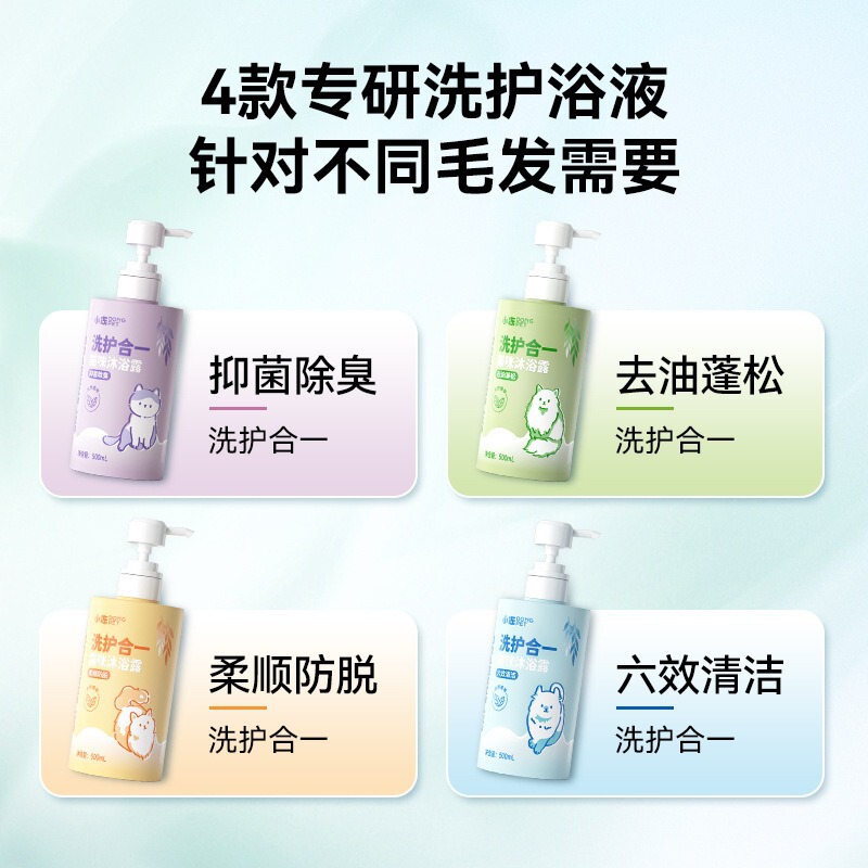 猫専用ペット入浴剤ぬいぐるみ青猫子猫抗菌消臭清潔留香入浴剤|undefined