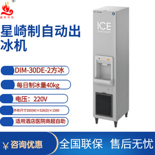 �����Ԅӳ����CDIM-30DE-2������K�CС����ʽԭ�b�M�ڳ����C40kg